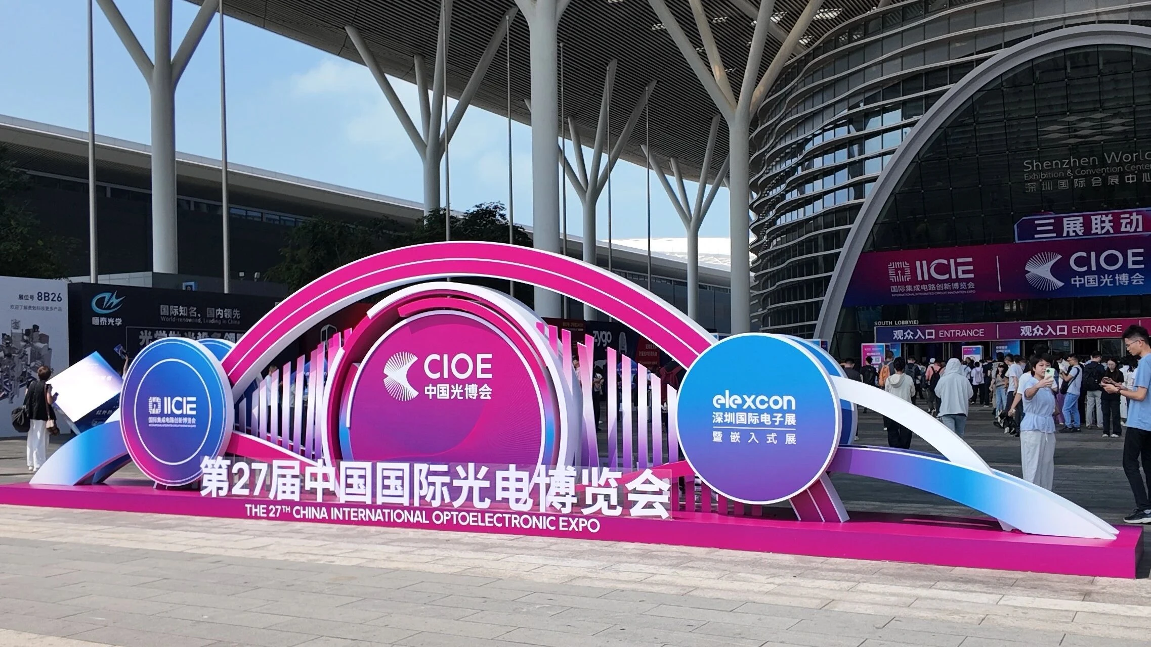 【Final Perfeito】CIOE 2026 &eacute; Conclu&iacute;do com Sucesso | SUR-LINK explora novas oportunidades em comunica&ccedil;&atilde;o &oacute;ptica e comunica&ccedil;&atilde;o &oacute;ptica. Cabeamento Estruturado com Clientes Globais